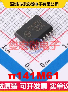 π141M61 WSOP-16 数字隔离器芯片IC