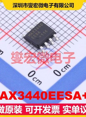 MAX3440EESA+T SOIC-8 RS-485/422收发器接口芯片IC