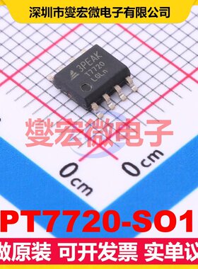 TPT7720-SO1R SOP-8 数字隔离器芯片IC