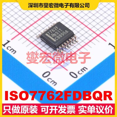 ISO7762FDBQR SSOP-16-150mil 数字隔离器芯片IC