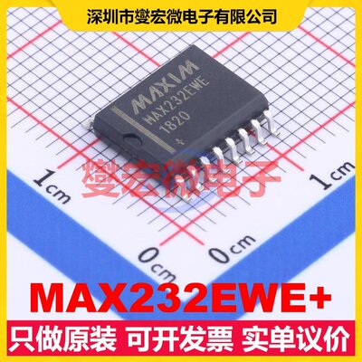 MAX232EWE+ SOIC-16-300mil RS-232收发器接口芯片IC