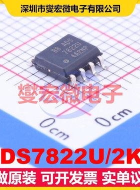 ADS7822U/2K5 SOIC-8 ADC模数转换芯片IC