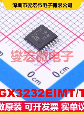 HGX3232EIMT/TR TSSOP-16 RS-232收发器接口芯片IC