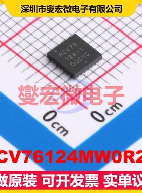 NCV76124MW0R2G QFN-24(4x4) 其他接口芯片IC