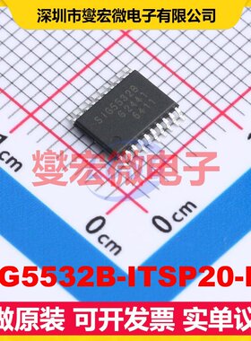 SIG5532B-ITSP20-RL TSSOP-20 ADC模数转换芯片IC