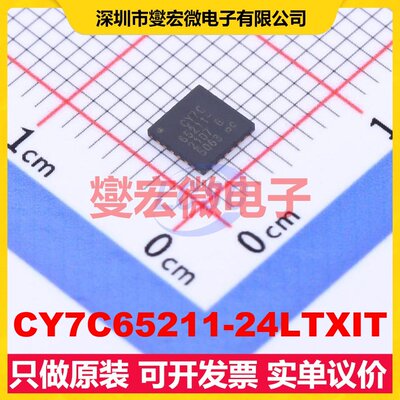 CY7C65211-24LTXIT QFN-24-EP(4x4) USB转换芯片IC