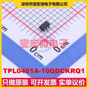 TPL0401A-10QDCKRQ1 SC-70-6 数字电位器芯片IC