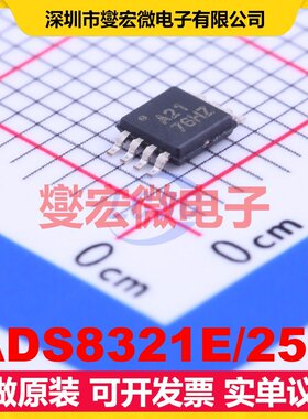 ADS8321E/250 MSOP-8 ADC模数转换芯片IC