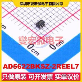 AD5622BKSZ DAC数模转换芯片IC 2REEL7