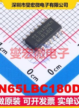 SN65LBC180DR SOIC-14 RS-485/422收发器接口芯片IC