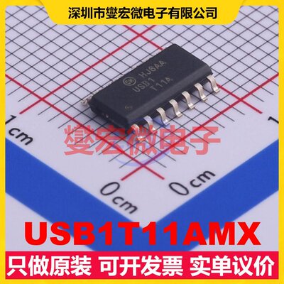 USB1T11AMX SOIC-14 USB转换芯片IC