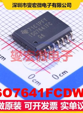 ISO7641FCDWR SOIC-16-300mil 数字隔离器芯片IC