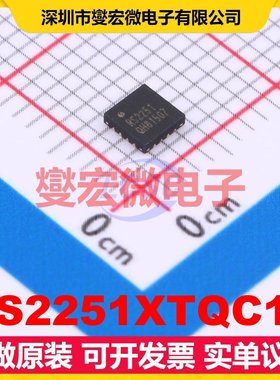 RS2251XTQC16 QFN-16L(3x3) 模拟开关/多路复用器芯片IC