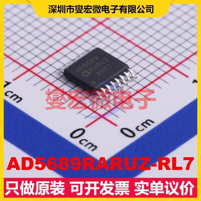 AD5689RARUZ-RL7 TSSOP-16 DAC数模转换芯片IC