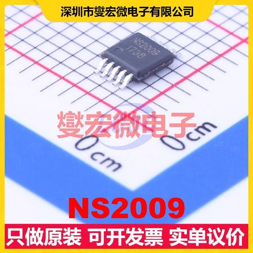 NS2009 MSOP-10 触摸屏控制器芯片IC