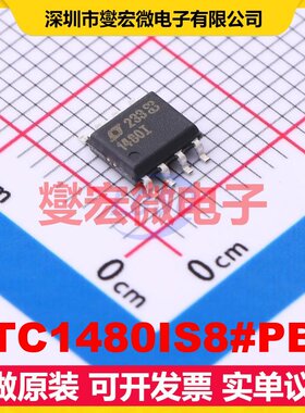 LTC1480IS8#PBF SO-8 RS-485/422收发器接口芯片IC
