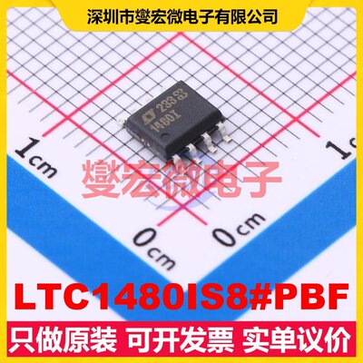 LTC1480IS8#PBF SO-8 RS-485/422收发器接口芯片IC