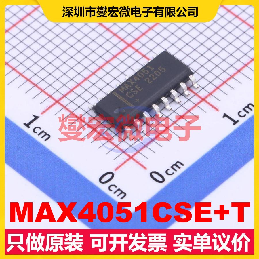 MAX4051CSE+T SOIC-16 模拟开关/多路复用器芯片IC