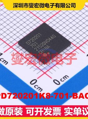 UPD720201K8-701-BAC-A QFN-68-EP(8x8) USB转换芯片IC