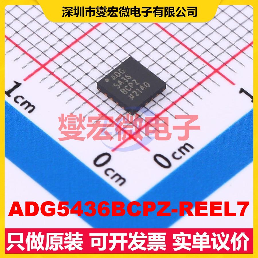 ADG5436BCPZ-REEL7 LFCSP-16(4x4) 模拟开关/多路复用器芯片IC