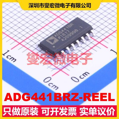 ADG441BRZ-REEL SOP-16 模拟开关/多路复用器芯片IC