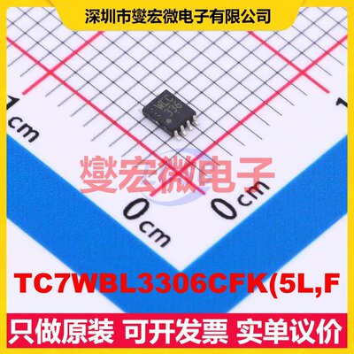 TC7WBL3306CFK(5L,F VFSOP-8-2.3mm 模拟开关/多路复用器芯片IC