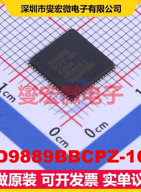 AD9889BBCPZ-165 LFCSP-64(9x9) I2C发送器芯片IC