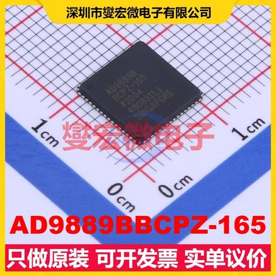 AD9889BBCPZ-165 LFCSP-64(9x9) I2C发送器芯片IC