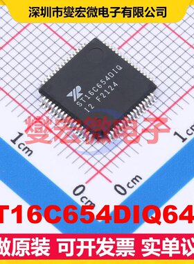 ST16C654DIQ64-F LQFP-64(10x10) 总线转UART芯片IC
