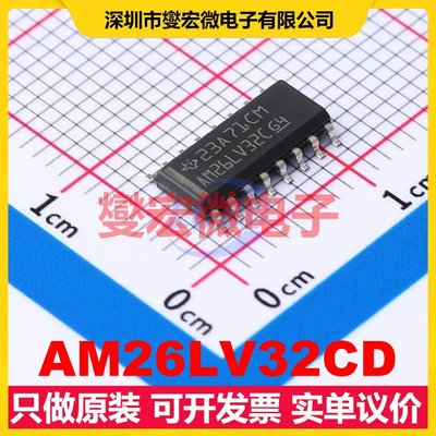 AM26LV32CD SOIC-16 RS-485/422接收器接口芯片IC