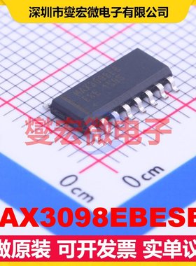 MAX3098EBESE+ SOIC-16 RS-485/422接收器接口芯片IC