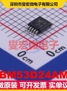 CBM53D24AMS MSOP-10 DAC数模转换芯片IC