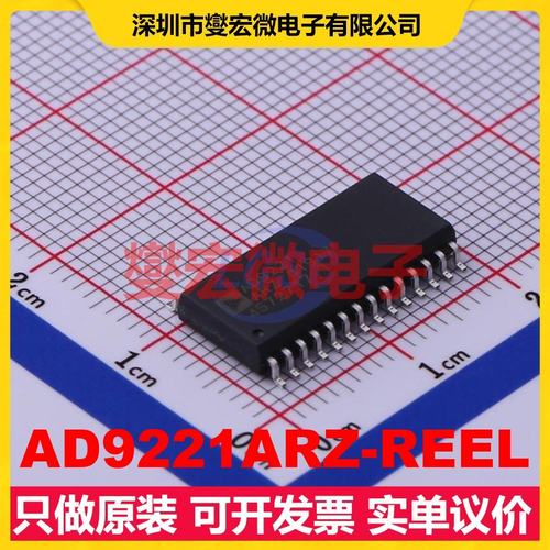 AD9221ARZ-REEL SOIC-28-300mil ADC模数转换芯片IC
