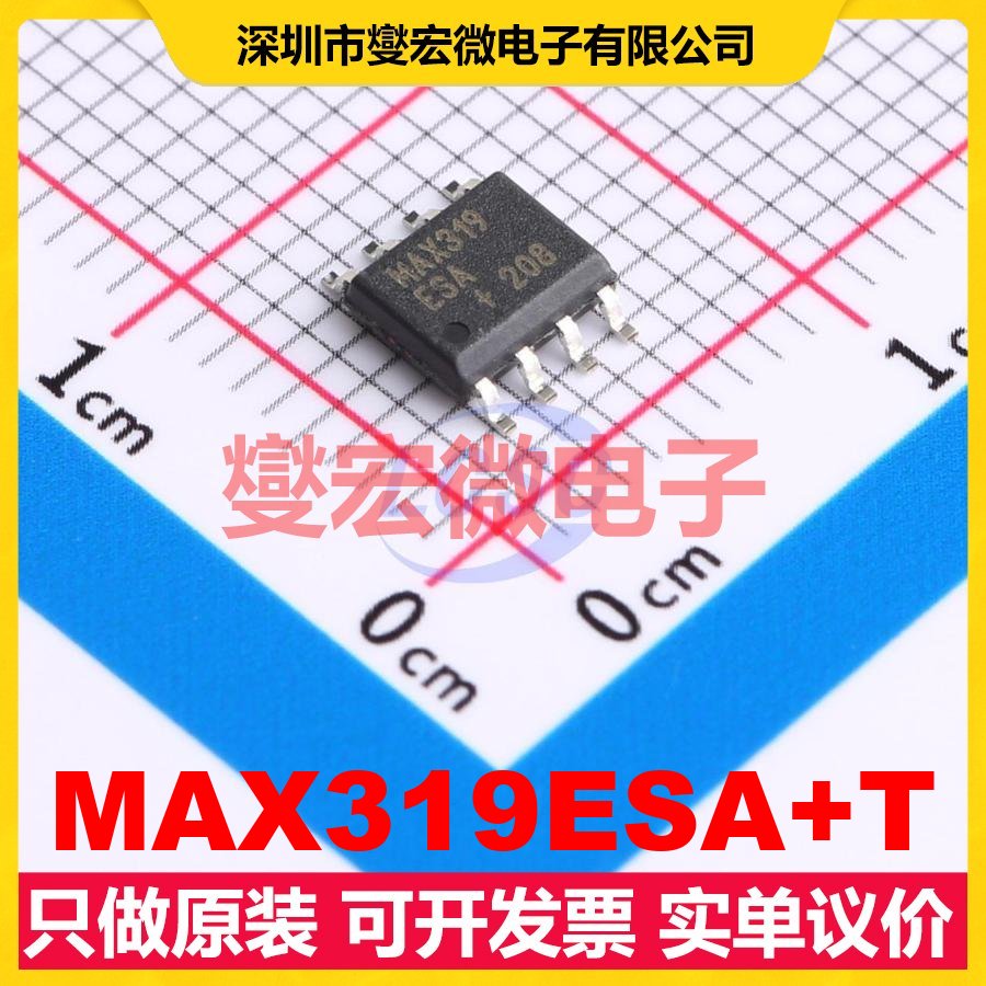 MAX319ESA+T SOIC-8 模拟开关/多路复用器芯片IC