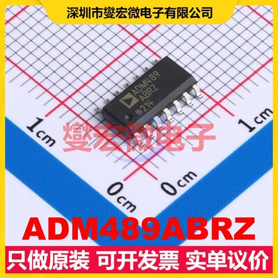 ADM489ABRZ SOIC-14 RS-485/422收发器接口芯片IC