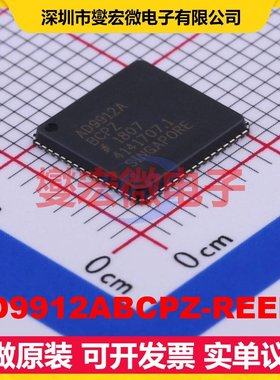 AD9912ABCPZ-REEL7 LFCSP-64-VQ(9x9) DDS直接数字频率合成器芯