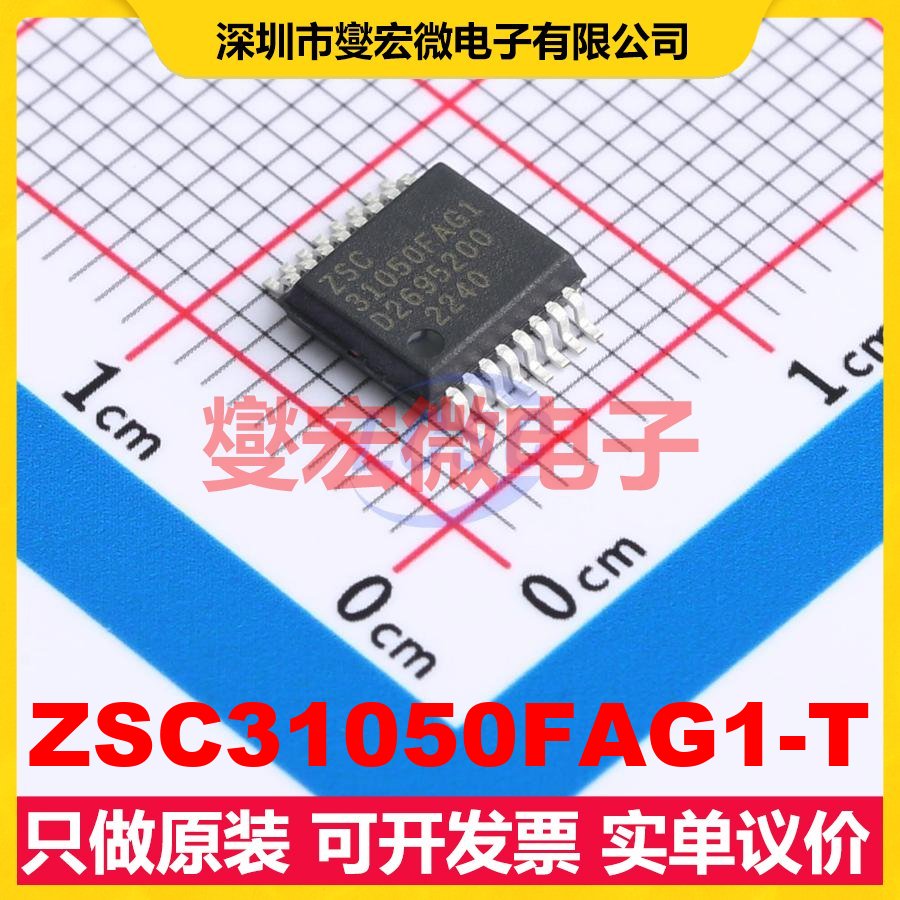 ZSC31050FAG1-T SSOP-16-208mil 其他接口芯片IC