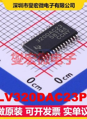 TLV320DAC23PW TSSOP-28 DAC数模转换芯片IC