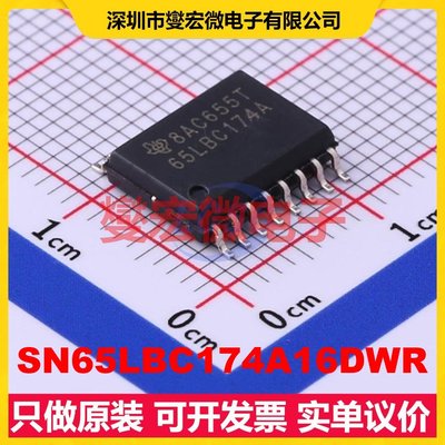 SN65LBC174A16DWR SOIC-16-300mil RS-485/422驱动器接口芯片IC