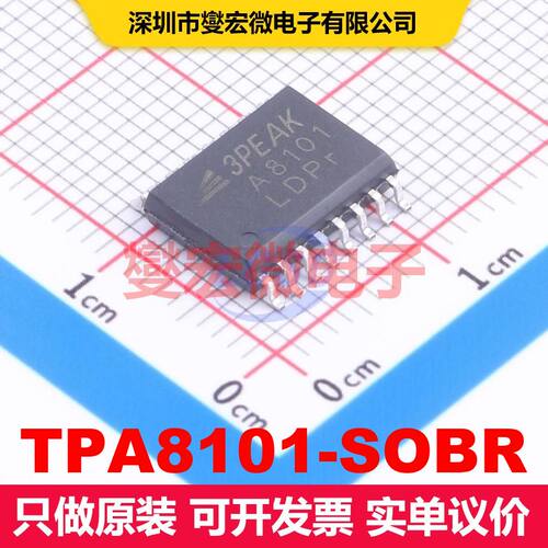 TPA8101-SOBR WSOP16 ADC/DAC-专用转换器 数据转换 集成芯片IC