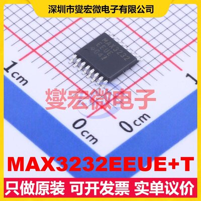 MAX3232EEUE+T TSSOP-16 RS-232收发器接口芯片IC
