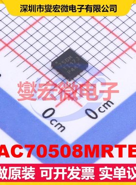 DAC70508MRTER WQFN-16-EP(3x3) DAC数模转换芯片IC