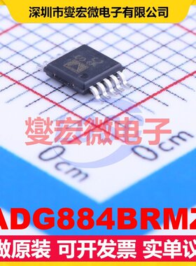 ADG884BRMZ MSOP-10 模拟开关/多路复用器芯片IC