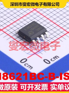 SI8621BC-B-ISR SOIC-8 数字隔离器芯片IC