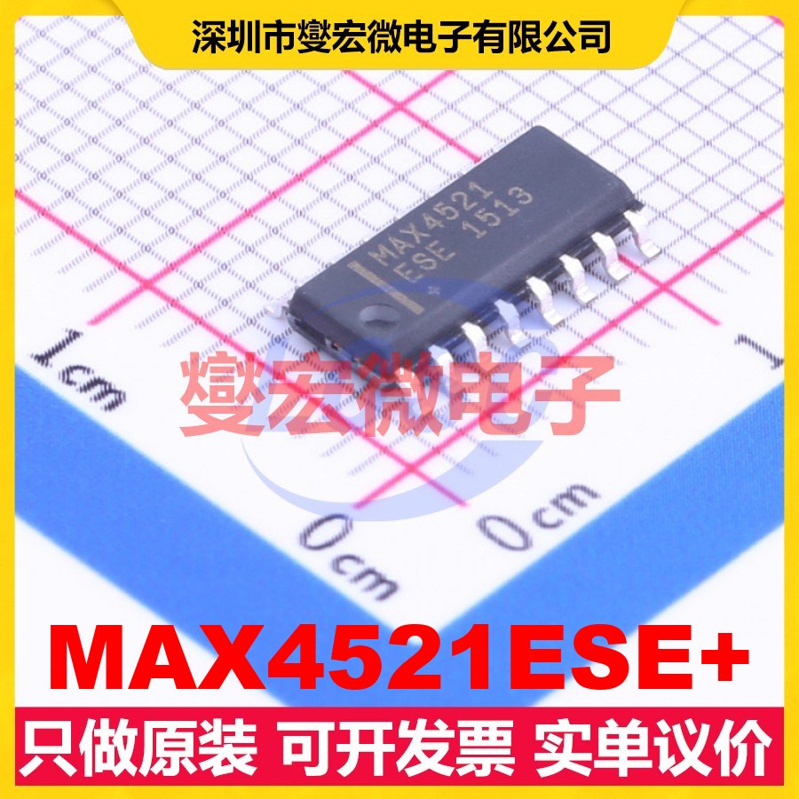 MAX4521ESE+ SOIC-16 模拟开关/多路复用器芯片IC