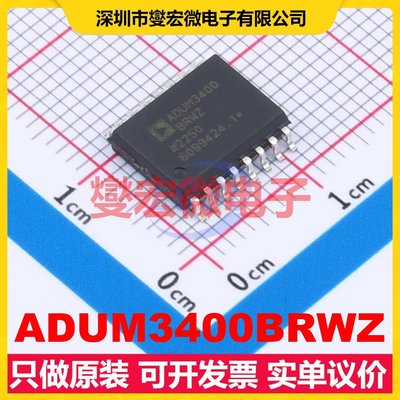 ADUM3400BRWZ SOIC-16-300mil 数字隔离器芯片IC