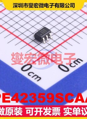 PE42359SCAA - 模拟开关/多路复用器芯片IC