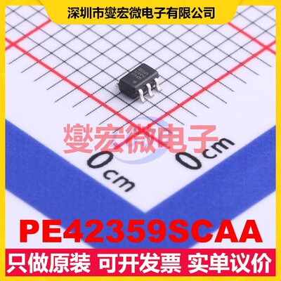 PE42359SCAA - 模拟开关/多路复用器芯片IC