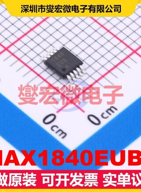 MAX1840EUB+ UMAX-10 其他接口芯片IC