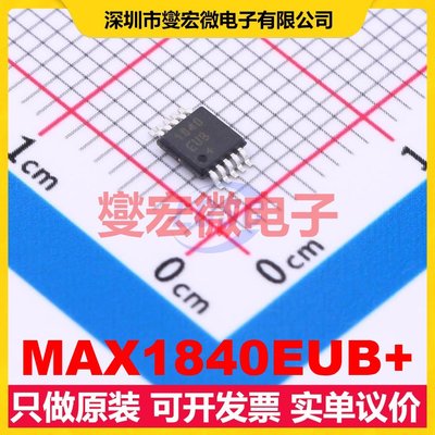 MAX1840EUB+ UMAX-10 其他接口芯片IC